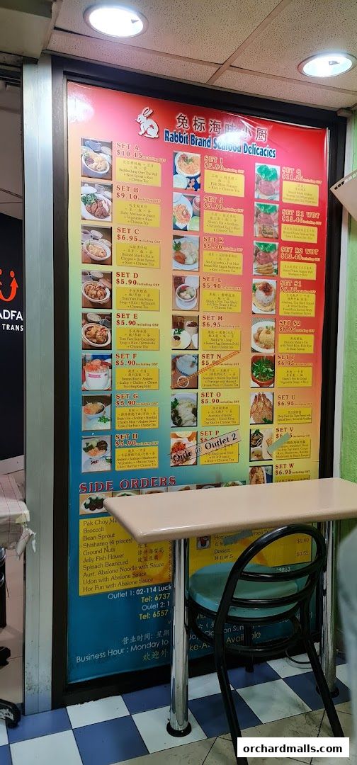 Menu page for Rabbit Brand Seafood Delicacies