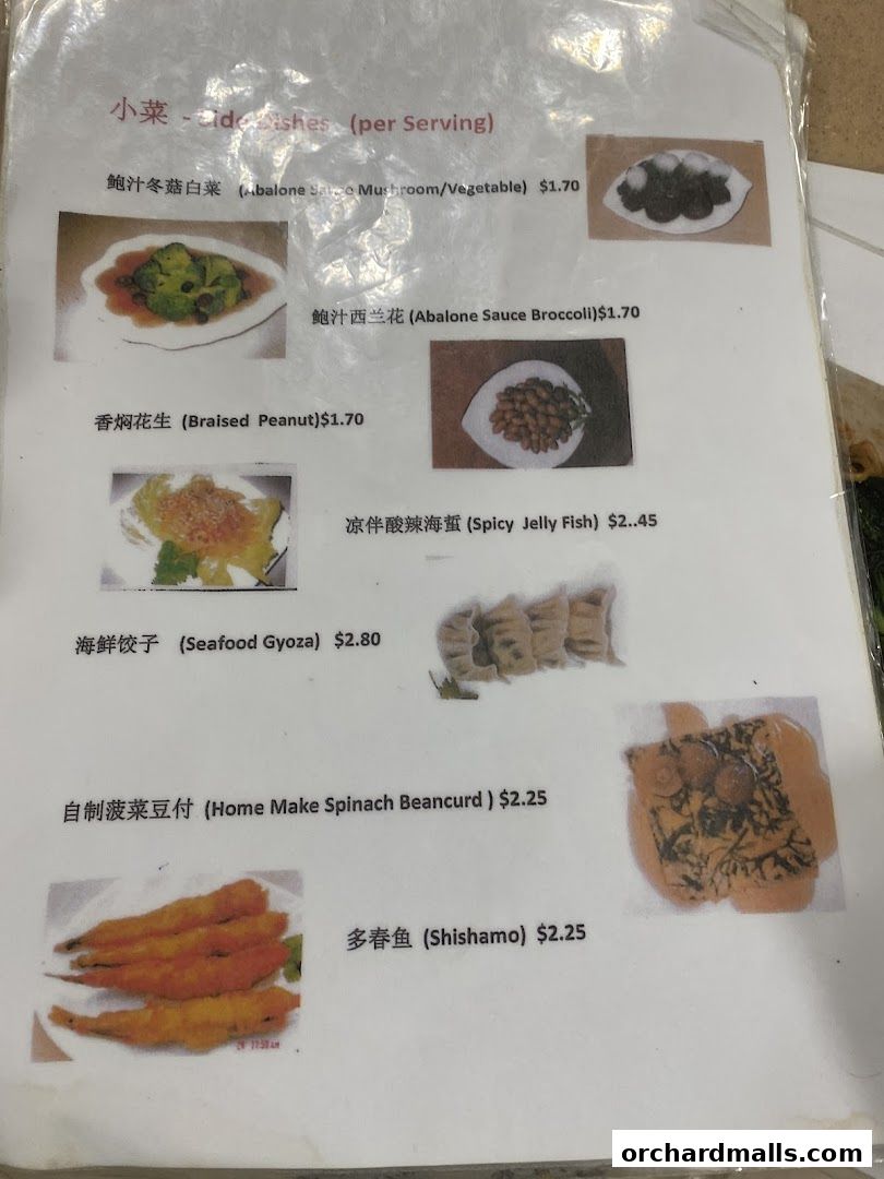 Menu page for Rabbit Brand Seafood Delicacies