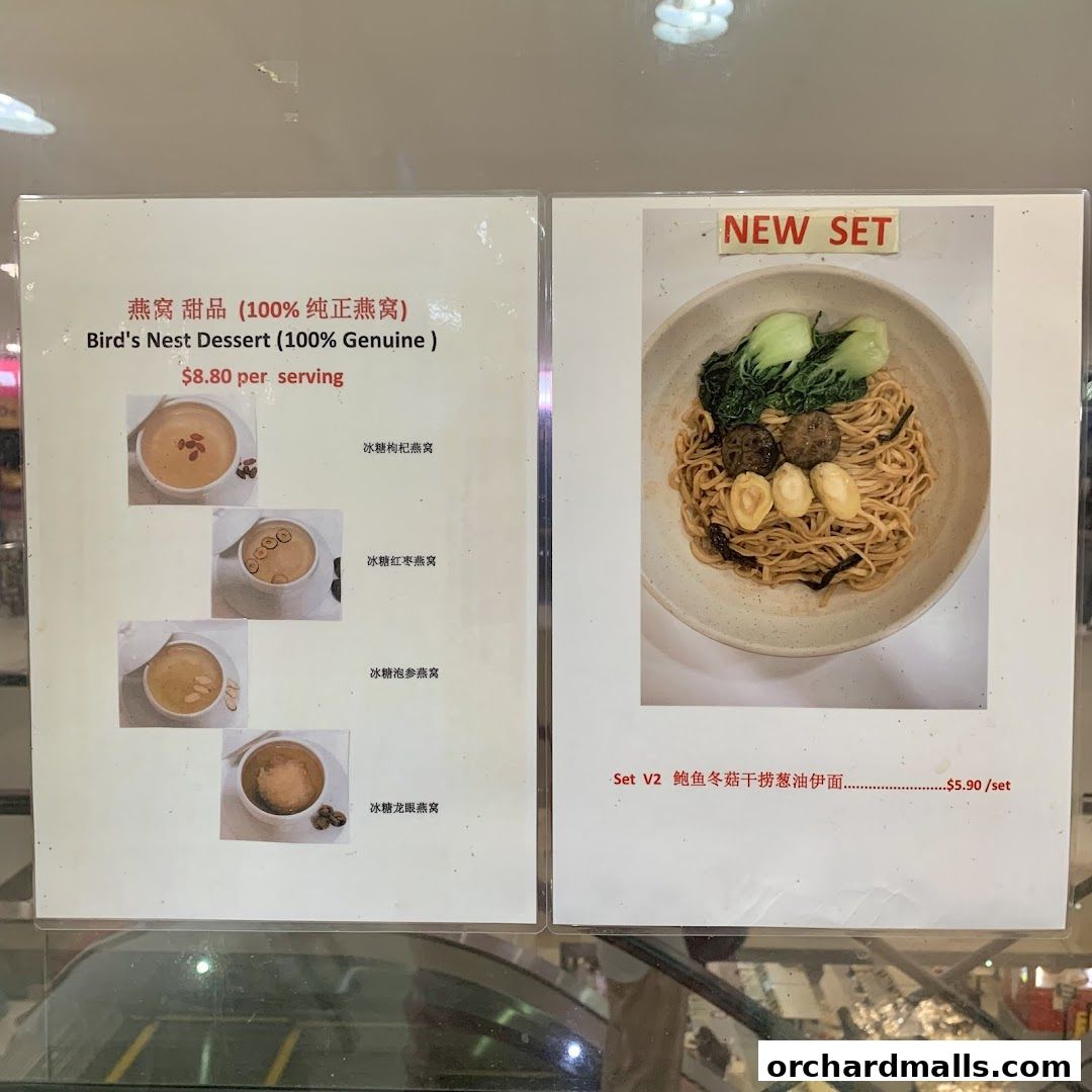 Menu page for Rabbit Brand Seafood Delicacies