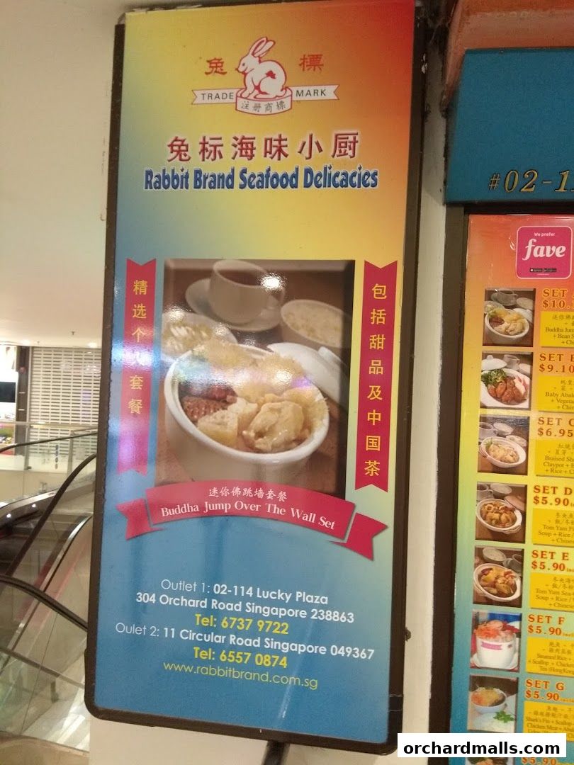 Menu page for Rabbit Brand Seafood Delicacies