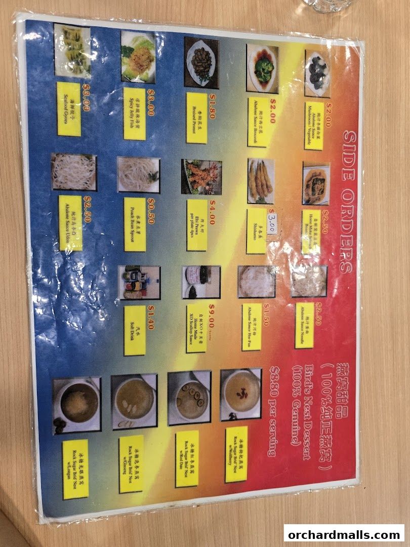 Menu page for Rabbit Brand Seafood Delicacies