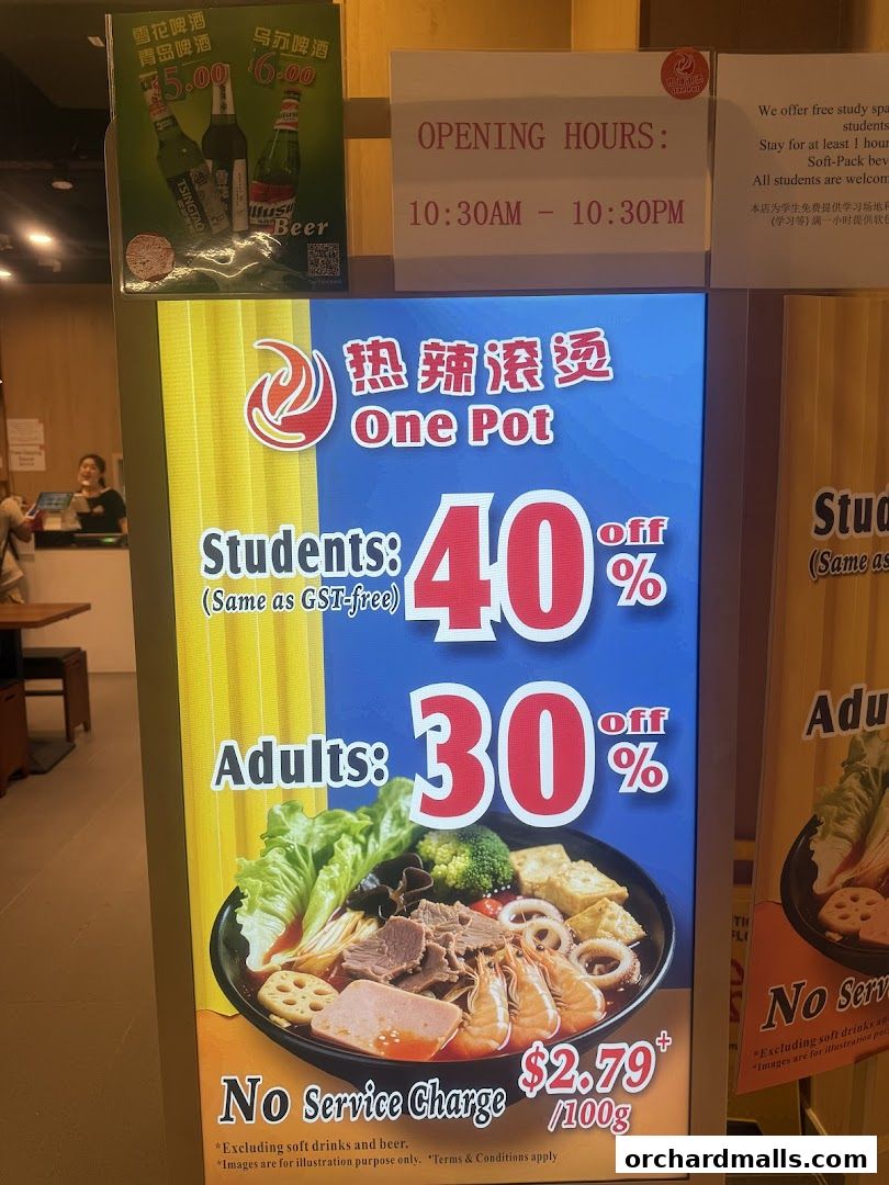 热辣滚烫 One Pot
