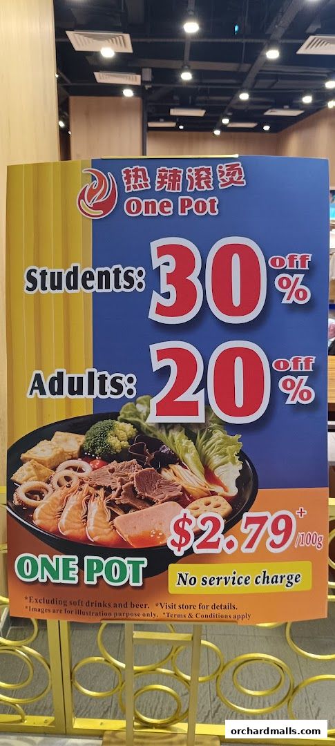 热辣滚烫 One Pot