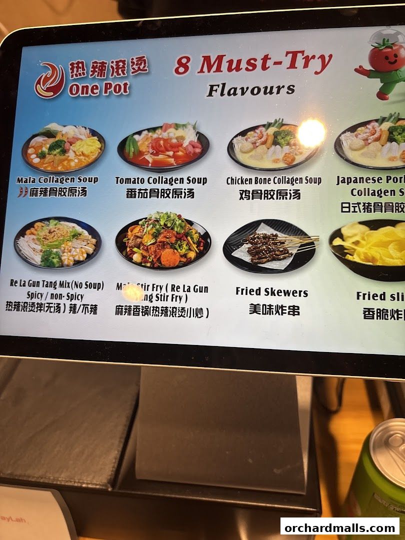 热辣滚烫 One Pot