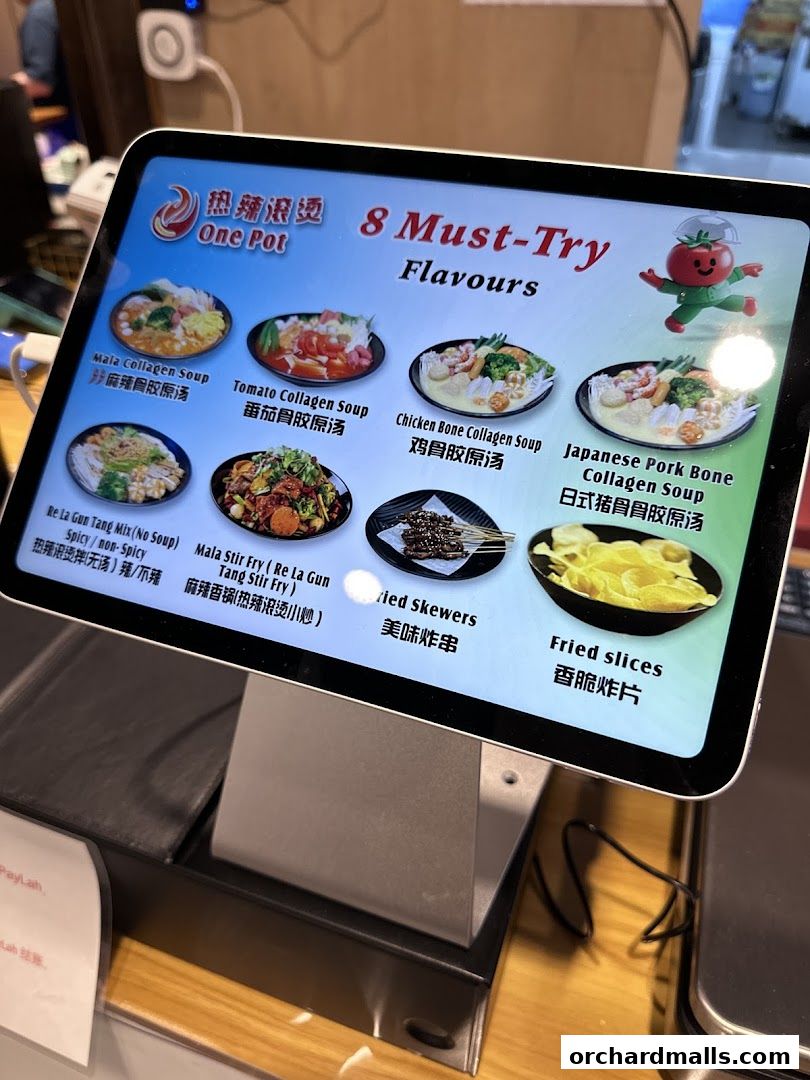 Menu page for 热辣滚烫 One Pot