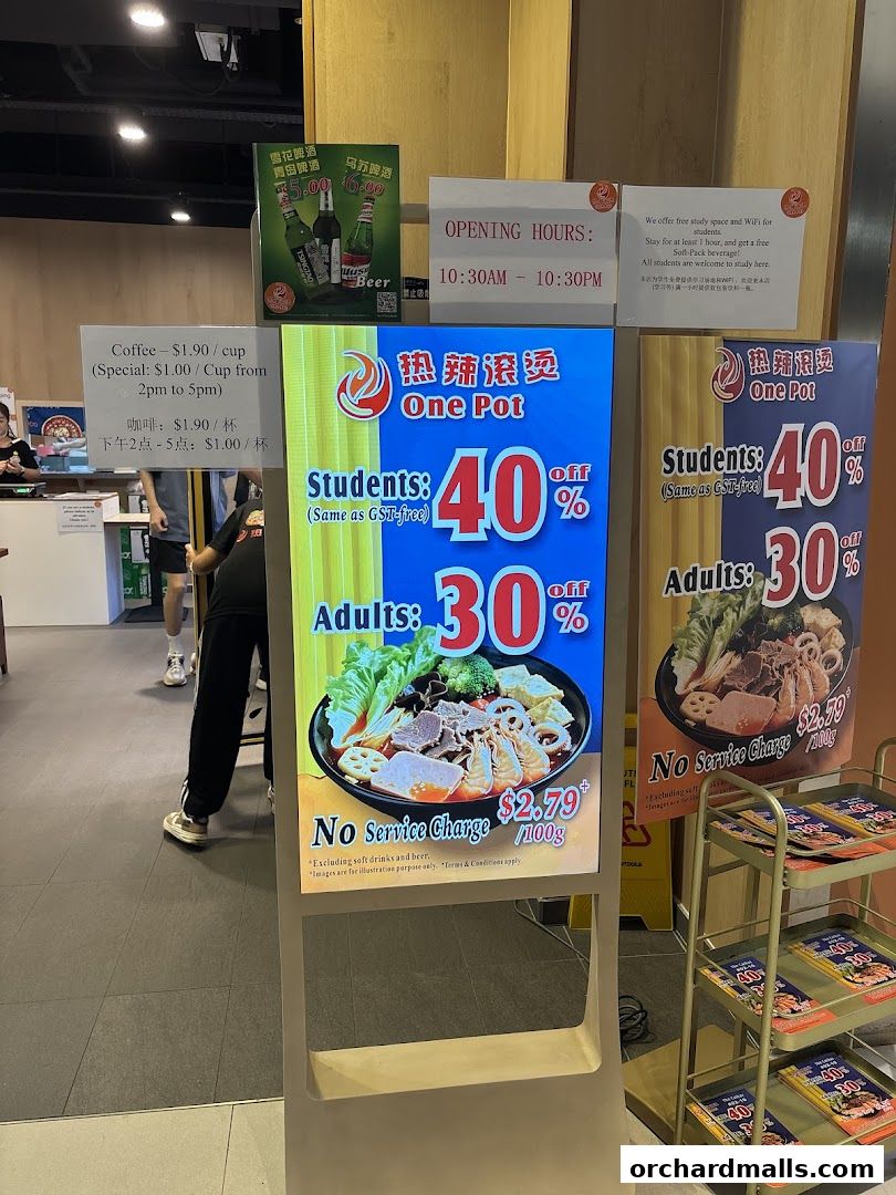 热辣滚烫 One Pot