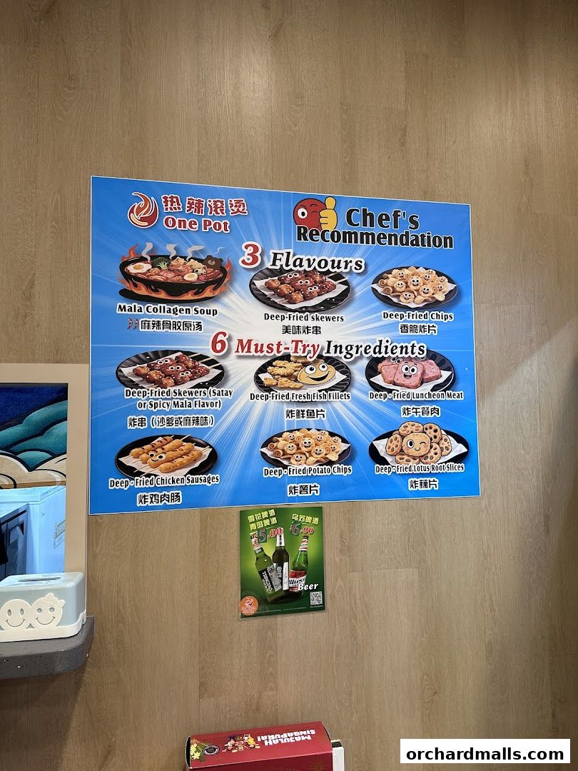 Menu page for 热辣滚烫 One Pot