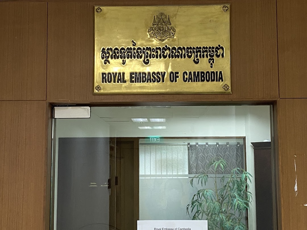 Royal Embassy of Cambodia