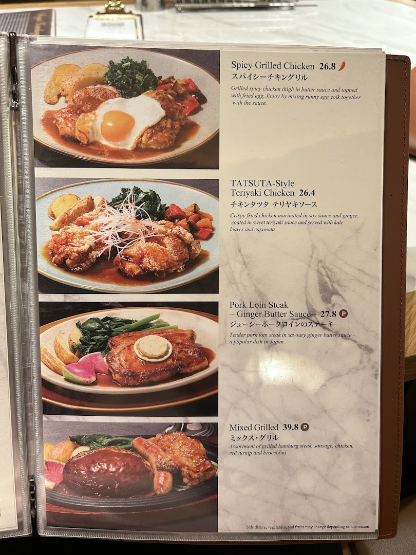 Royal Host Takashimaya S.C.