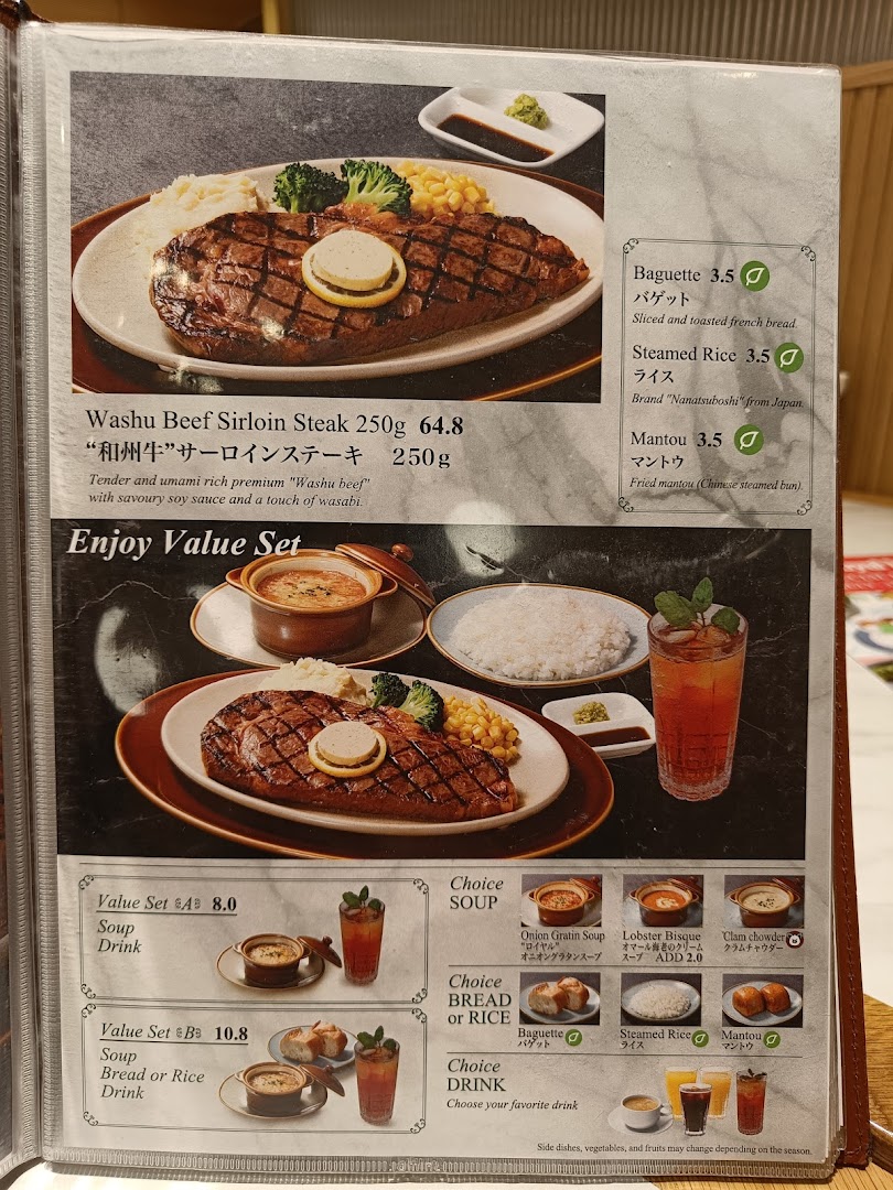 Menu page for Royal Host Takashimaya S.C.