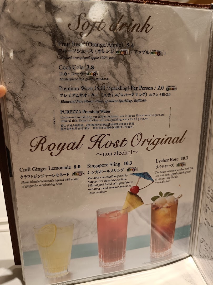 Menu page for Royal Host Takashimaya S.C.