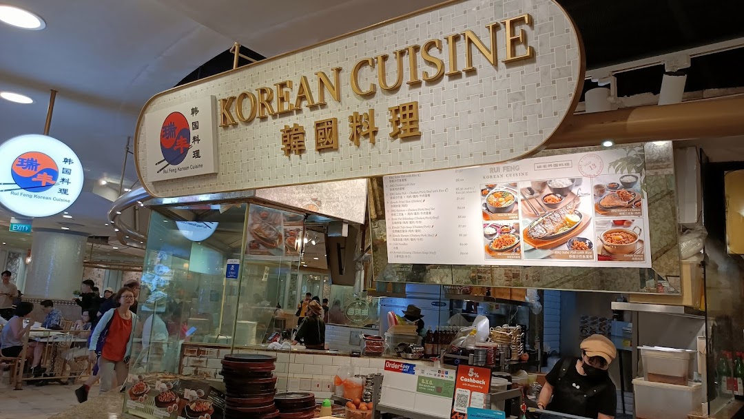 Rui Feng Korean Cuisine