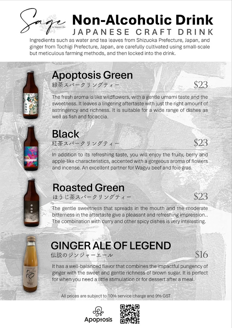 Menu page for Sage by Yasunori Doi