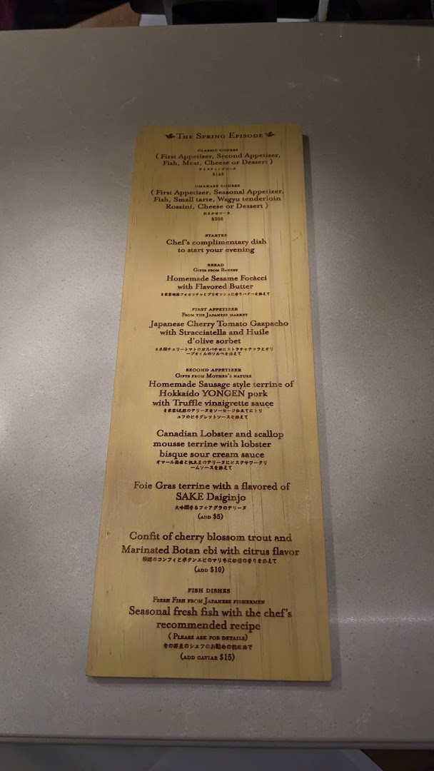 Menu page for Sage by Yasunori Doi