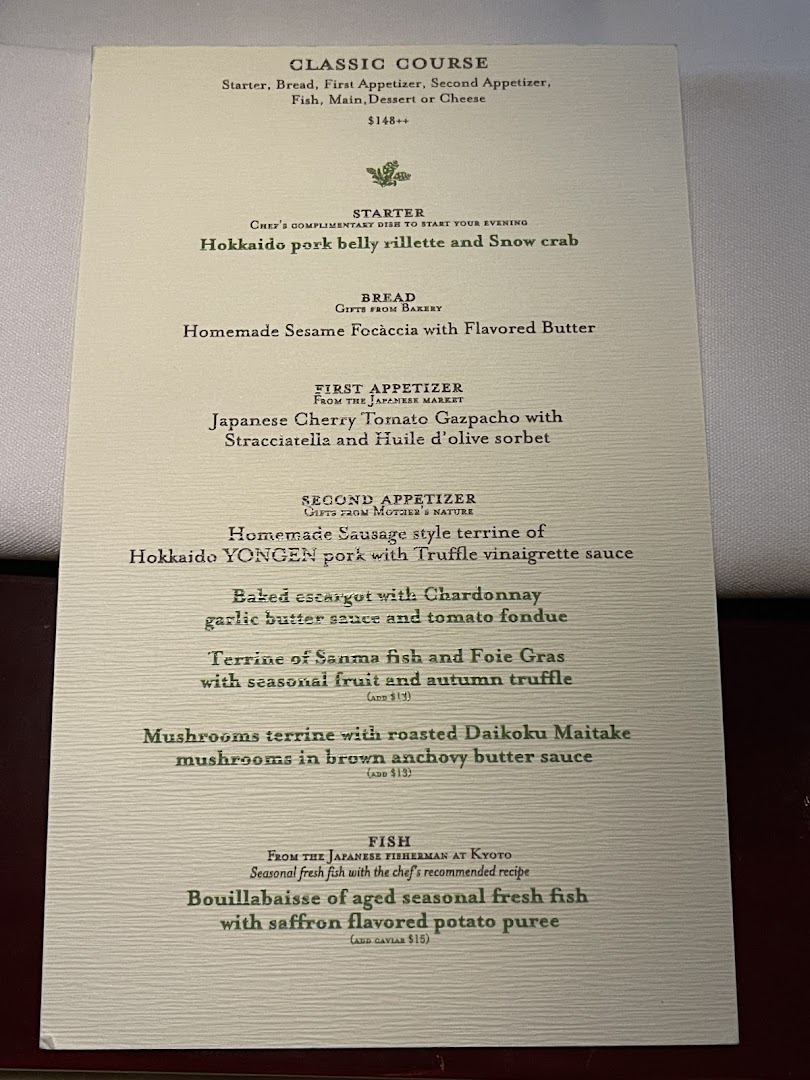 Menu page for Sage by Yasunori Doi