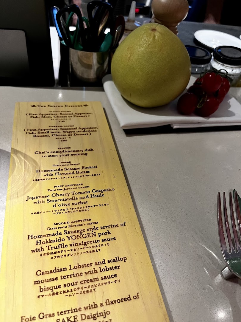 Menu page for Sage by Yasunori Doi