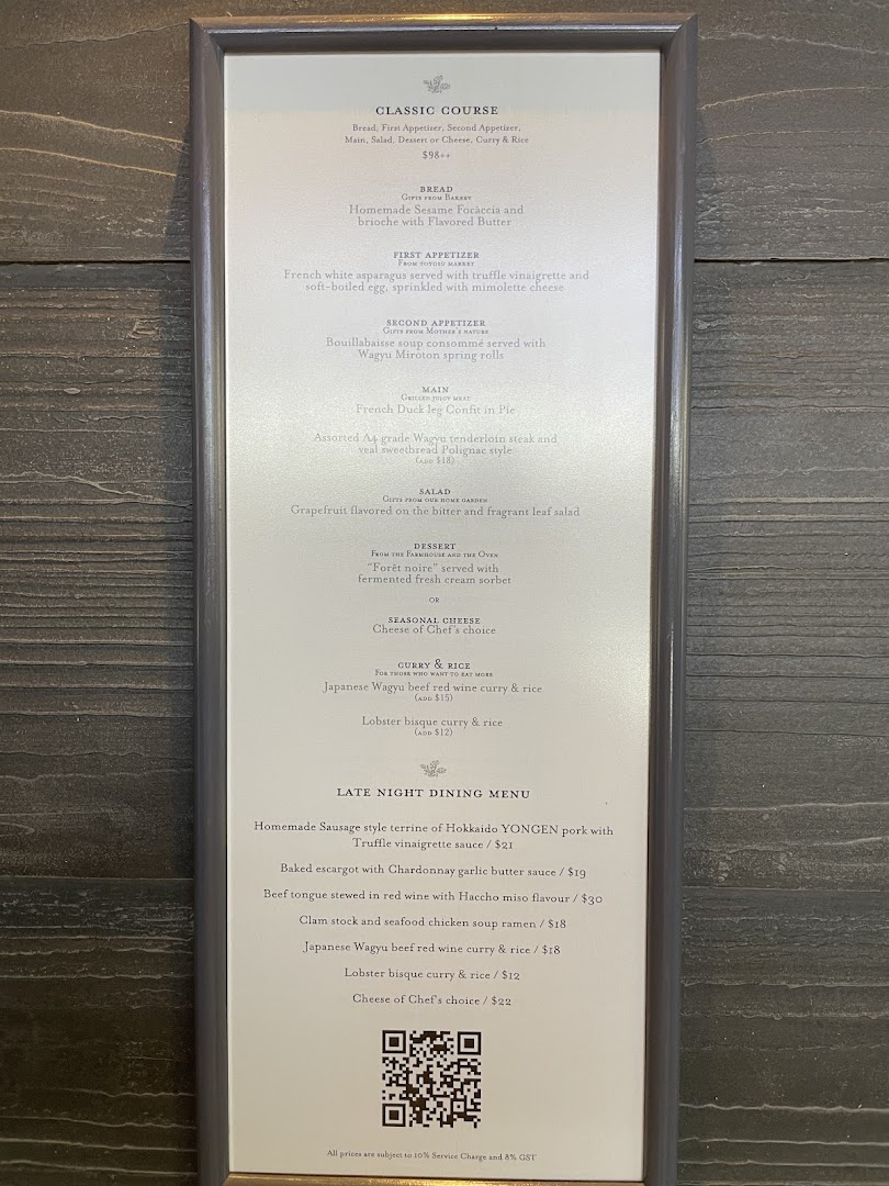 Menu page for Sage by Yasunori Doi