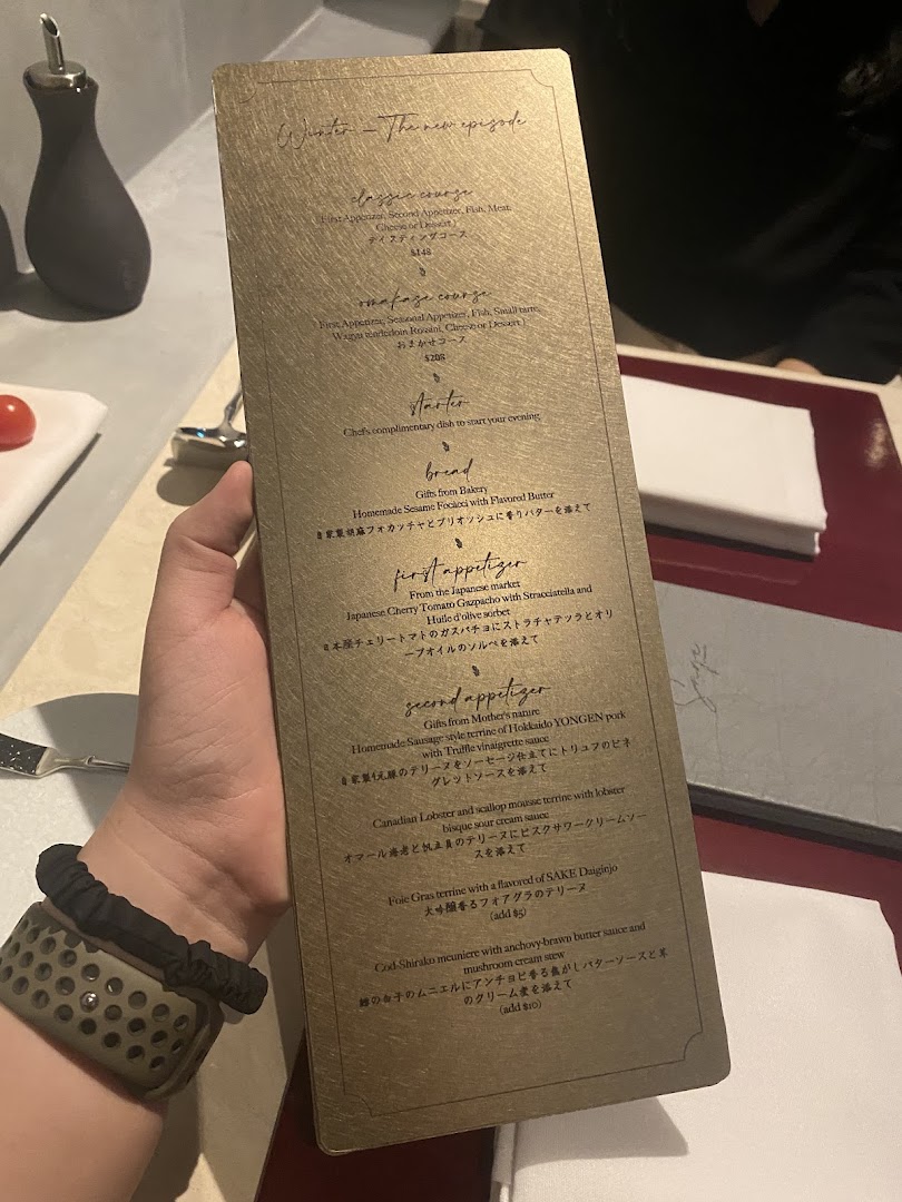 Menu page for Sage by Yasunori Doi