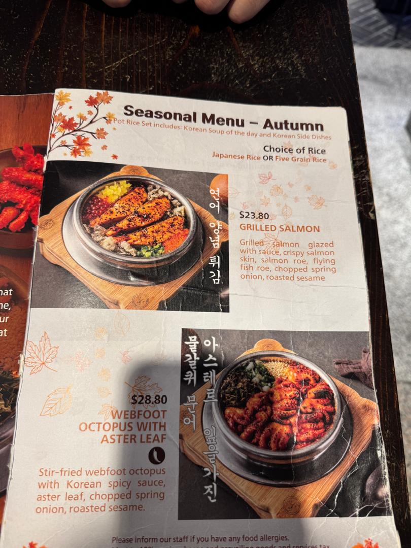 Menu page for Sagye Korean Pot Rice and BBQ Wheelock Place