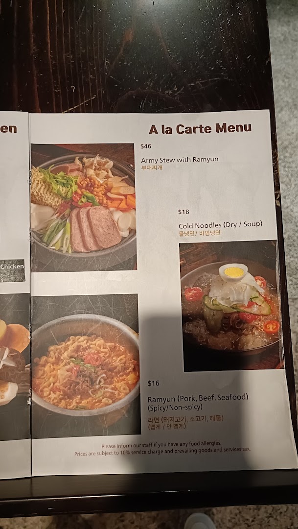 Menu page for Sagye Korean Pot Rice and BBQ Wheelock Place