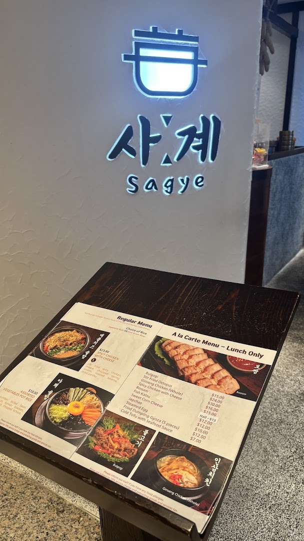 Menu page for Sagye Korean Pot Rice and BBQ Wheelock Place