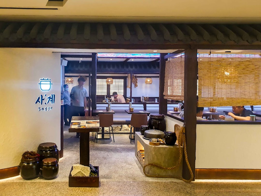 Sagye Korean Pot Rice and BBQ Wheelock Place
