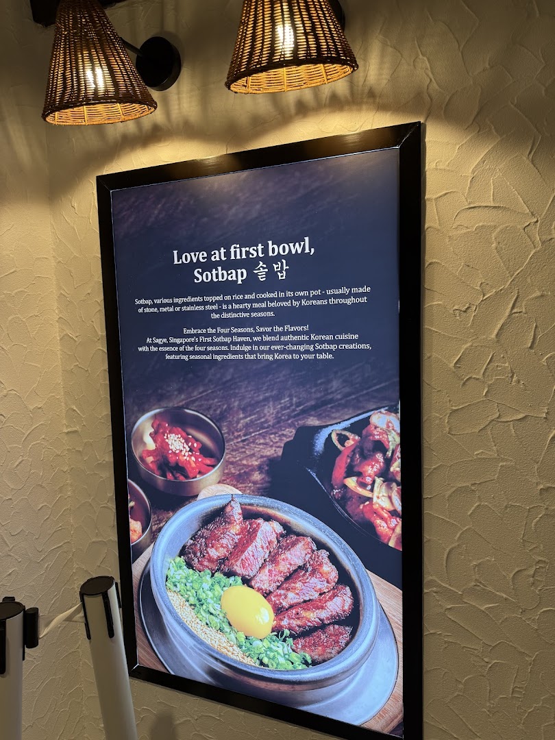 Sagye Korean Pot Rice and BBQ Wheelock Place