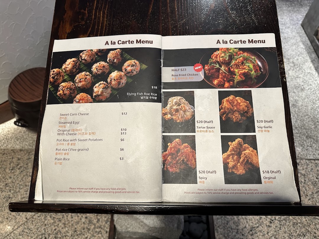 Menu page for Sagye Korean Pot Rice and BBQ Wheelock Place