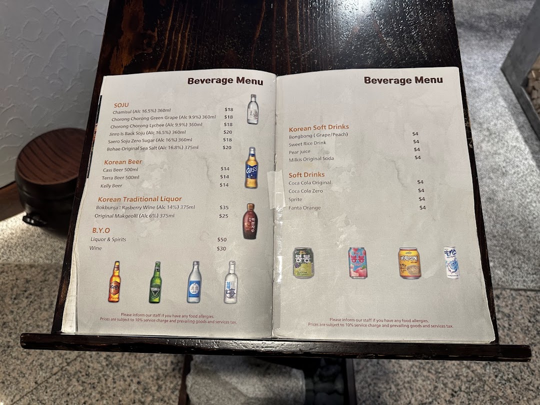 Menu page for Sagye Korean Pot Rice and BBQ Wheelock Place