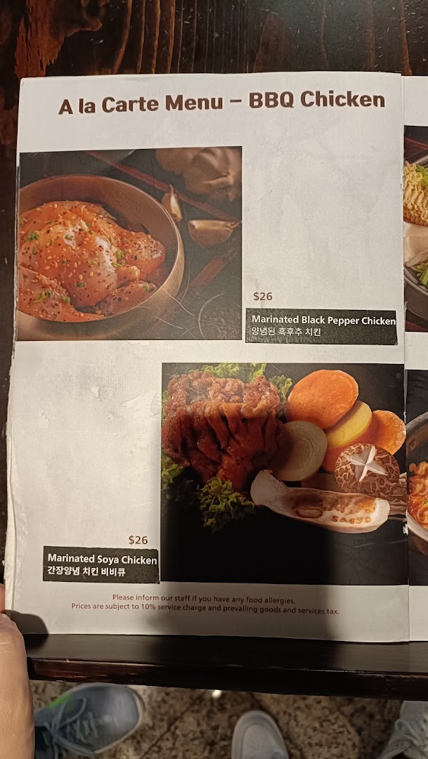 Menu page for Sagye Korean Pot Rice and BBQ Wheelock Place