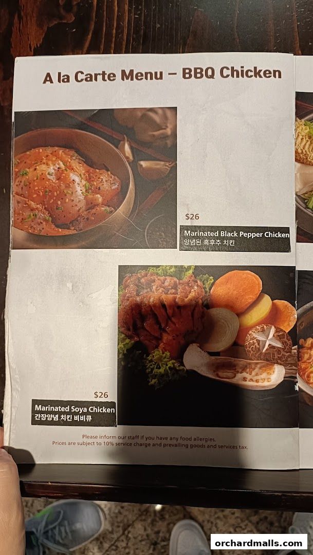 A la carte menu featuring two marinated chicken dishes with prices and descriptions.
