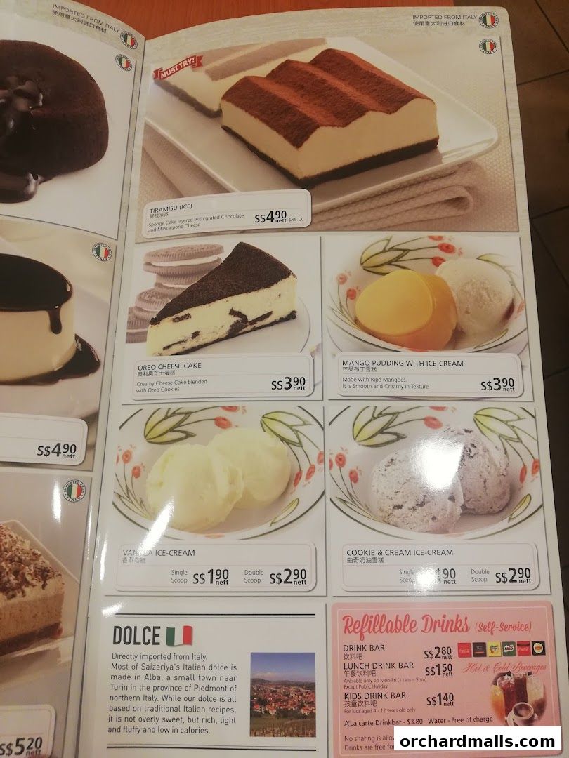 Saizeriya - The Cathay