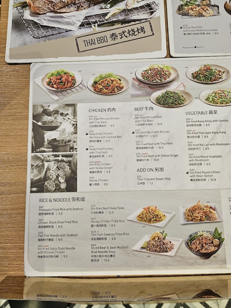 Menu page for Sanook Kitchen Thai BBQ  Seafood - ION Orchard