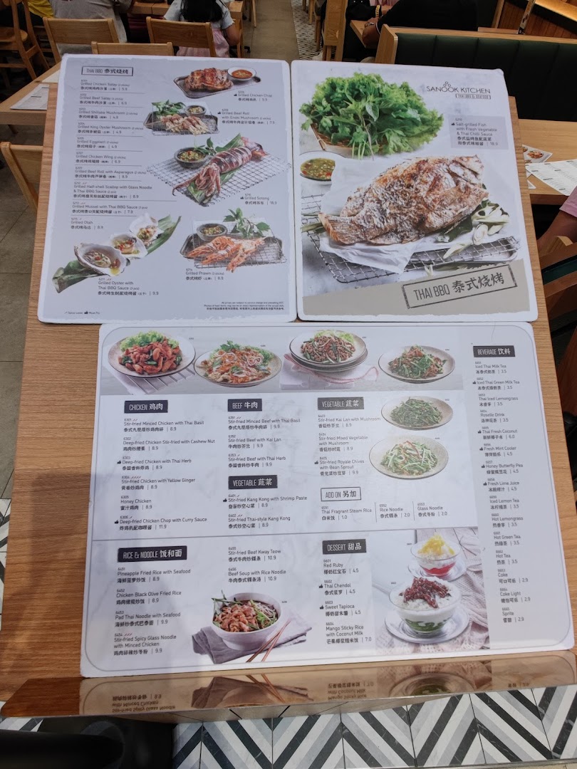 Menu page for Sanook Kitchen Thai BBQ  Seafood - ION Orchard