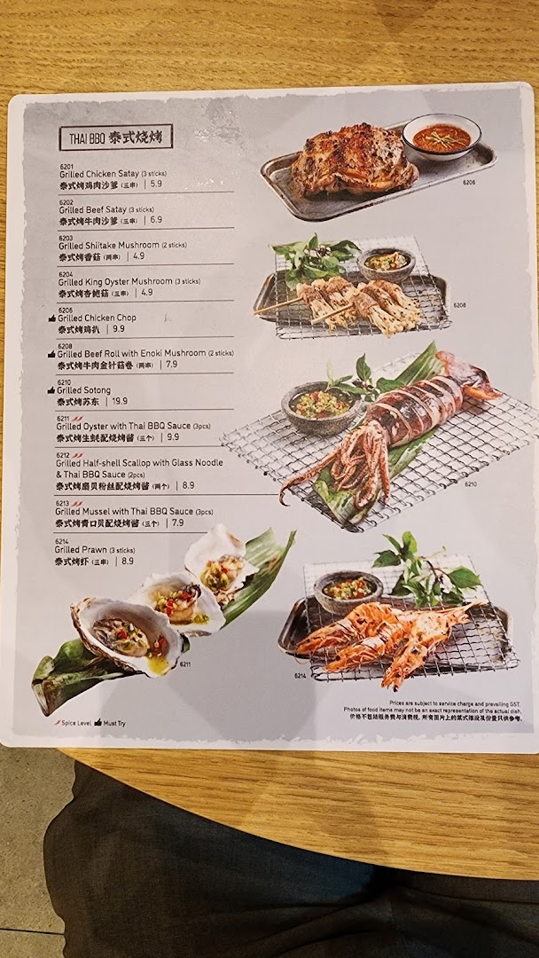 Menu page for Sanook Kitchen Thai BBQ  Seafood - ION Orchard