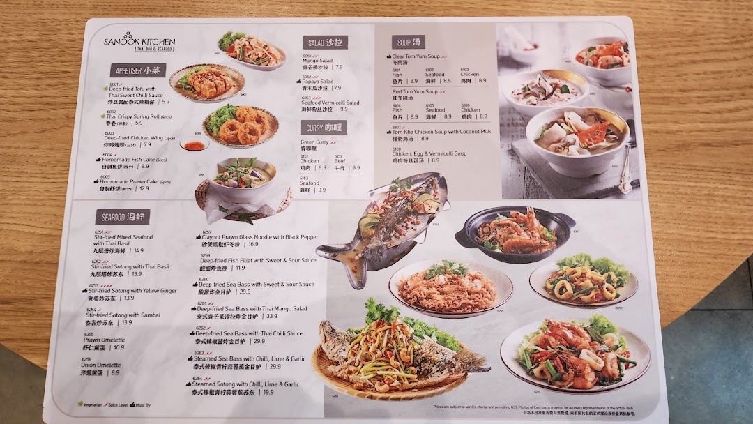 Menu page for Sanook Kitchen Thai BBQ  Seafood - ION Orchard