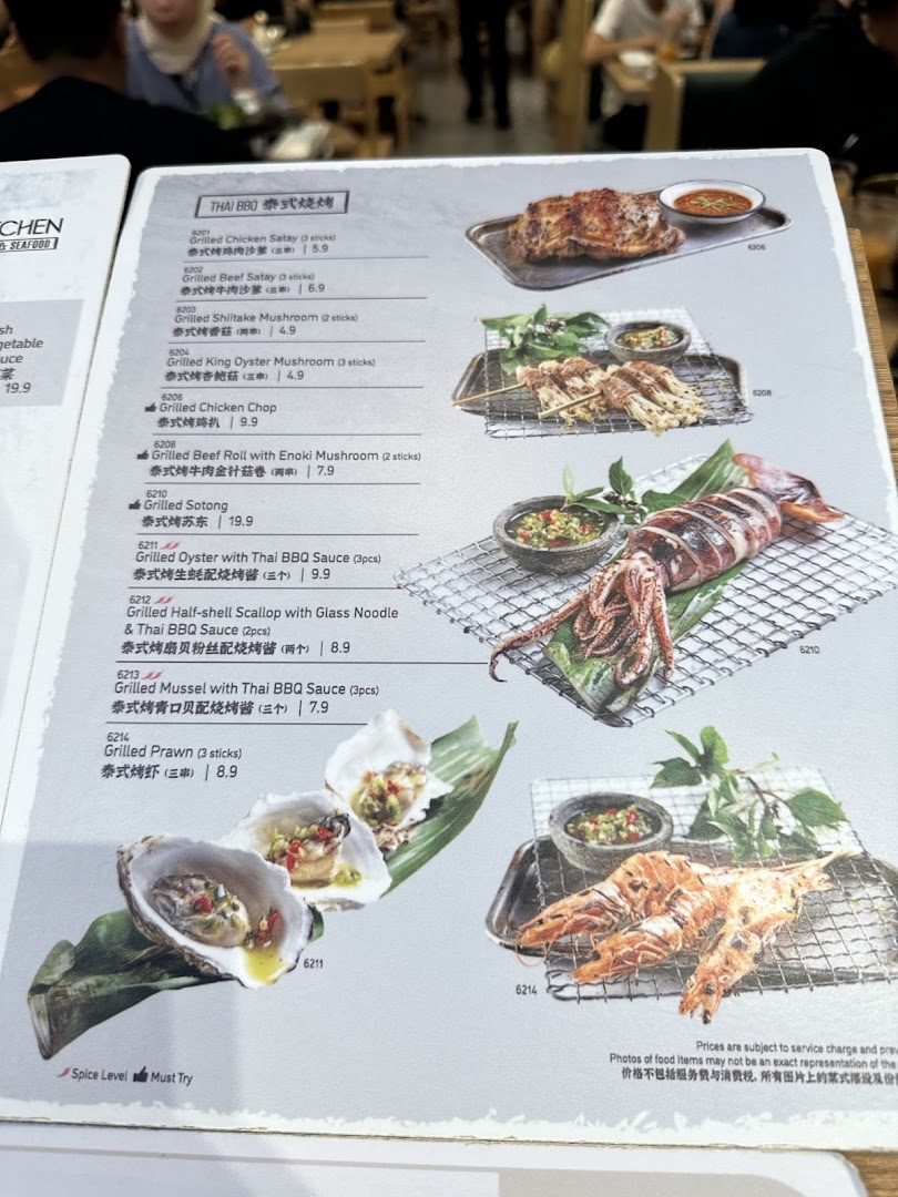 Menu page for Sanook Kitchen Thai BBQ  Seafood - ION Orchard