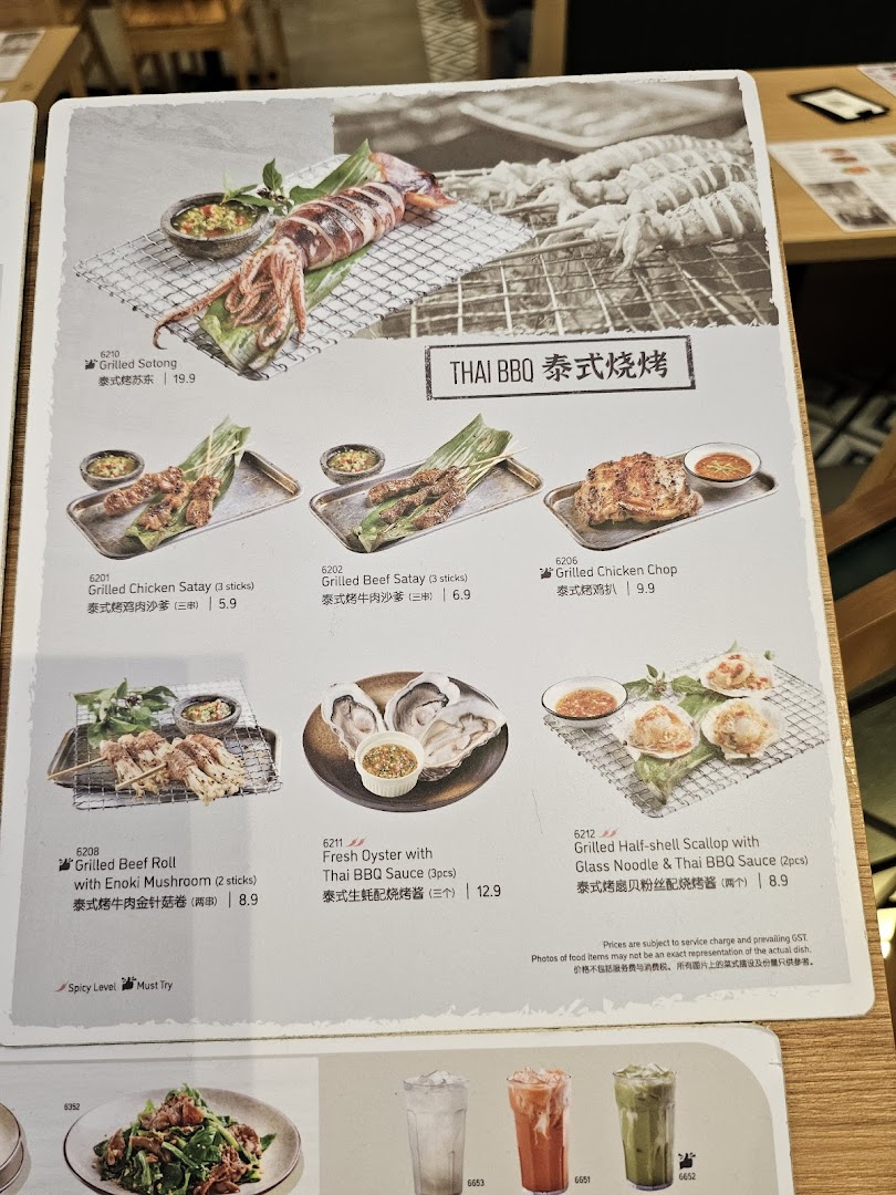 Menu page for Sanook Kitchen Thai BBQ  Seafood - ION Orchard