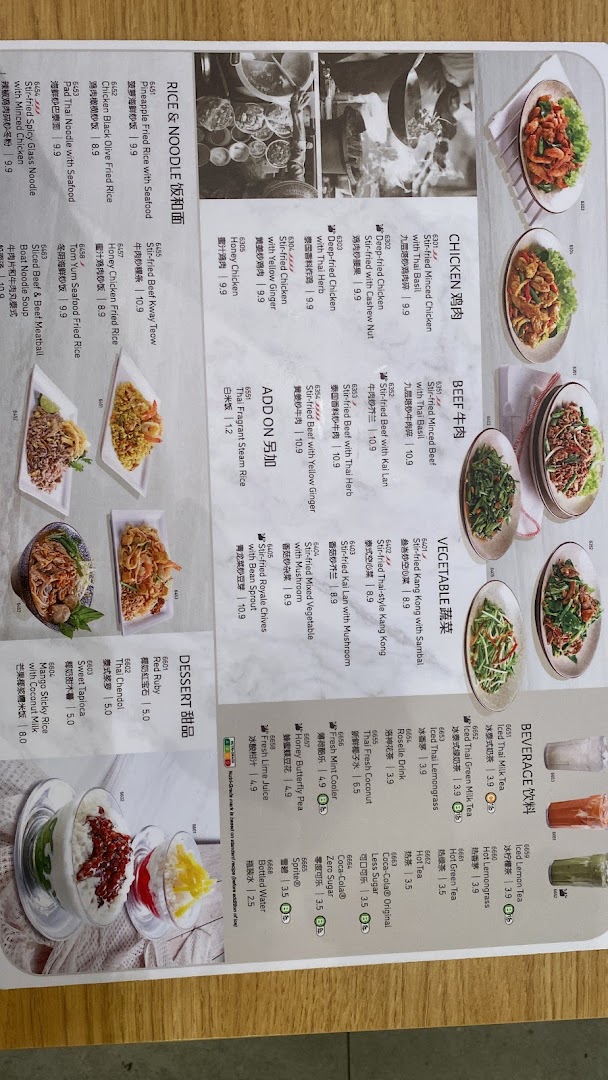 Sanook Kitchen Thai BBQ  Seafood - ION Orchard