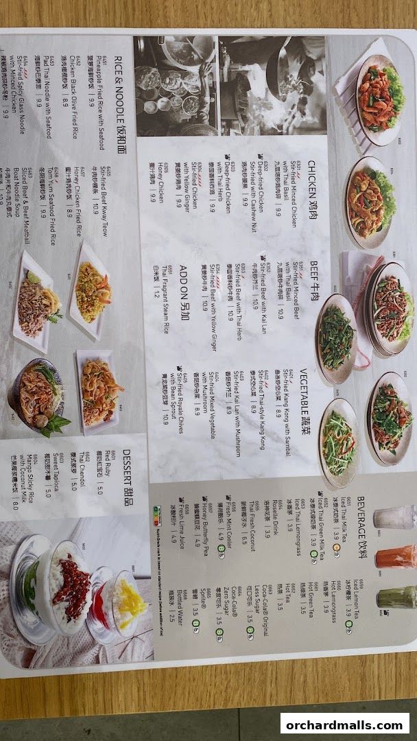 A menu from Sanook Kitchen Thai BBQ Seafood featuring various Thai dishes and beverages.