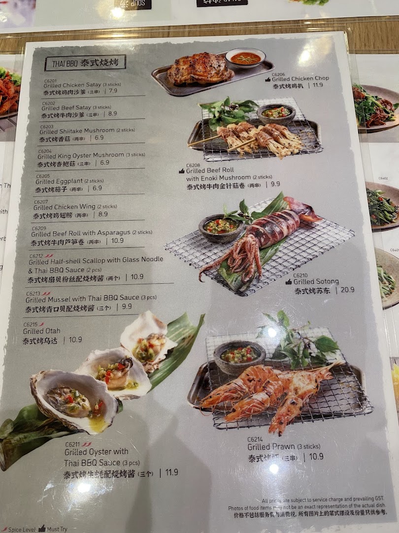 Menu page for Sanook Kitchen Thai BBQ  Seafood - ION Orchard
