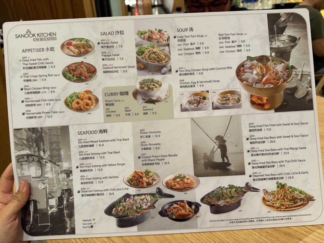 Menu page for Sanook Kitchen Thai BBQ  Seafood - ION Orchard
