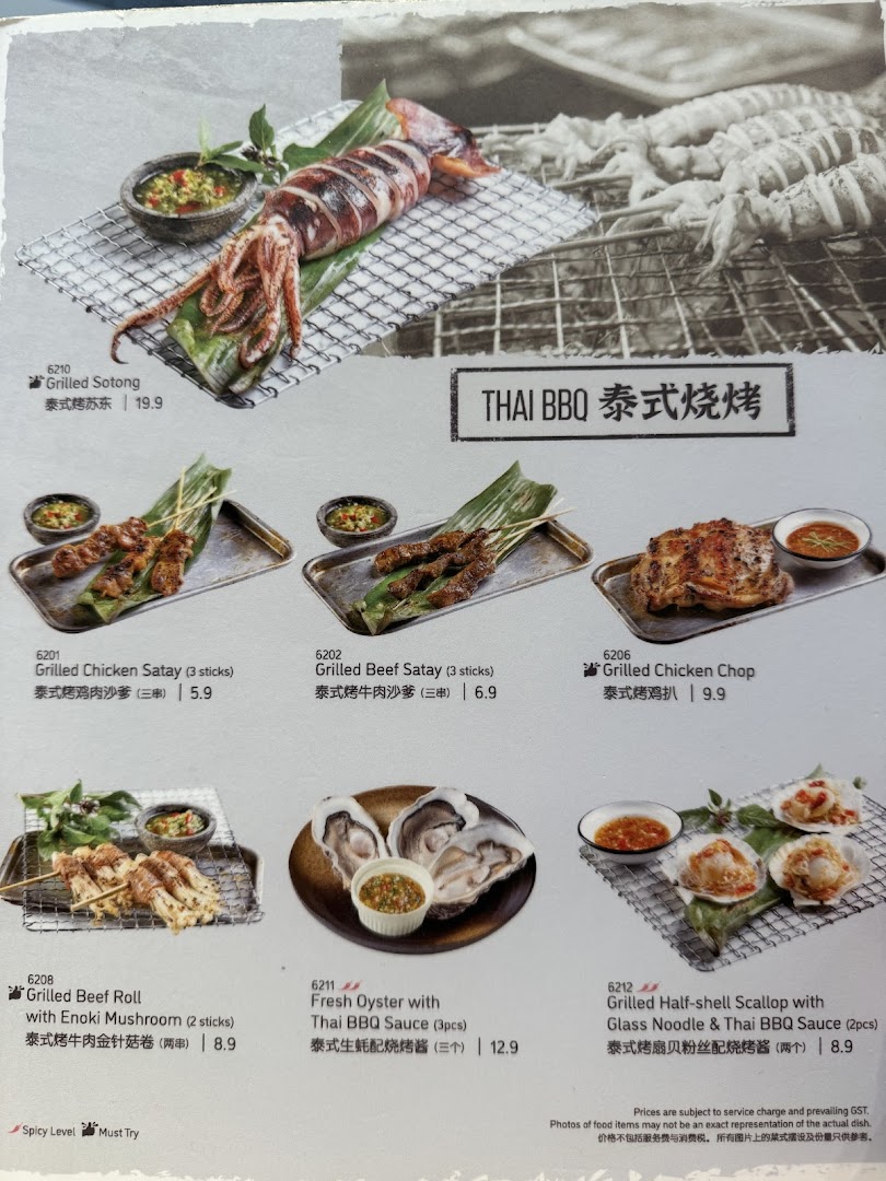 Menu page for Sanook Kitchen Thai BBQ  Seafood - ION Orchard