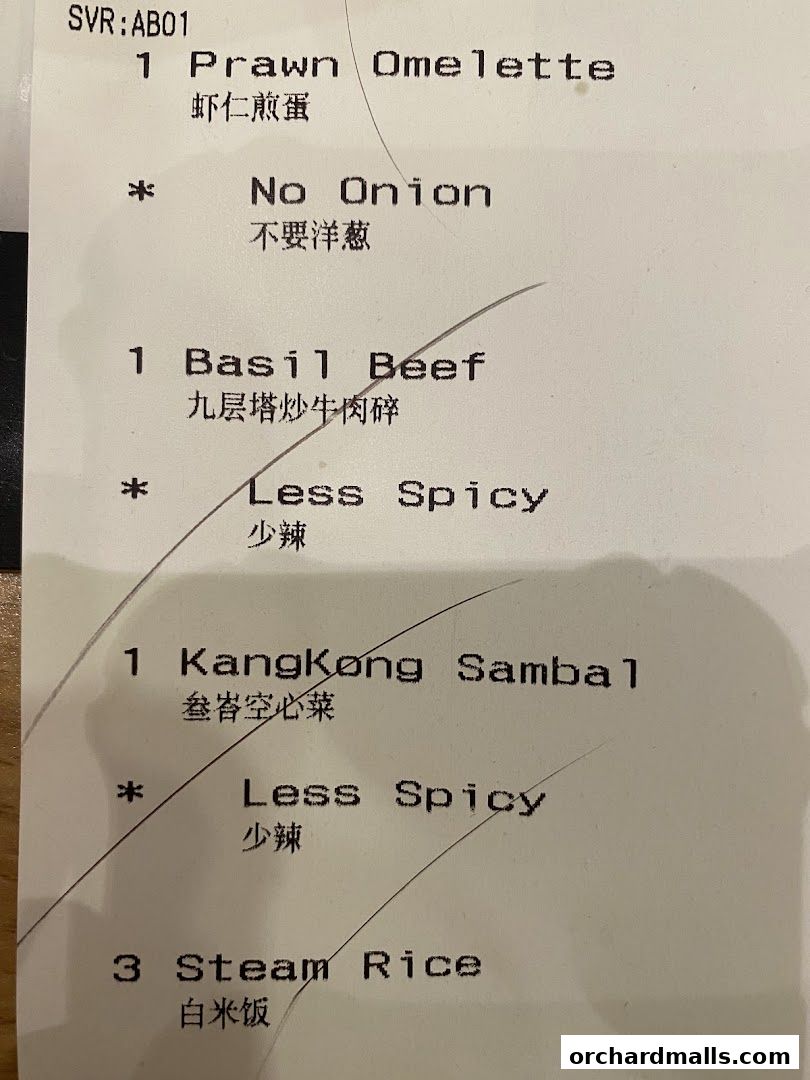 A receipt from Sanook Kitchen showing a Prawn Omelette, Basil Beef, Kangkong Sambal, and Steam Rice.