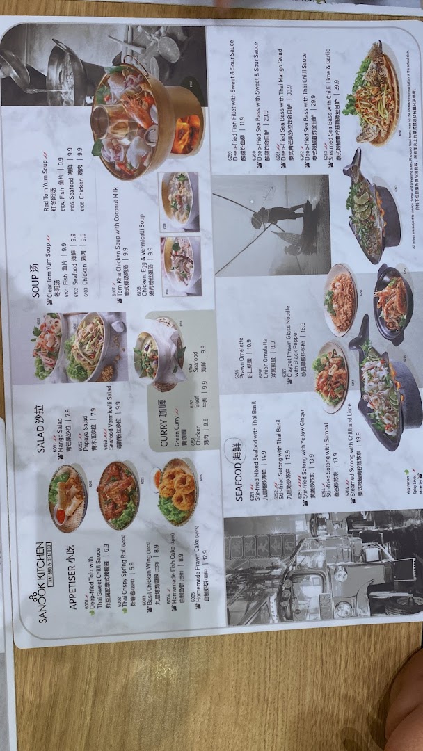 Menu page for Sanook Kitchen Thai BBQ  Seafood - ION Orchard