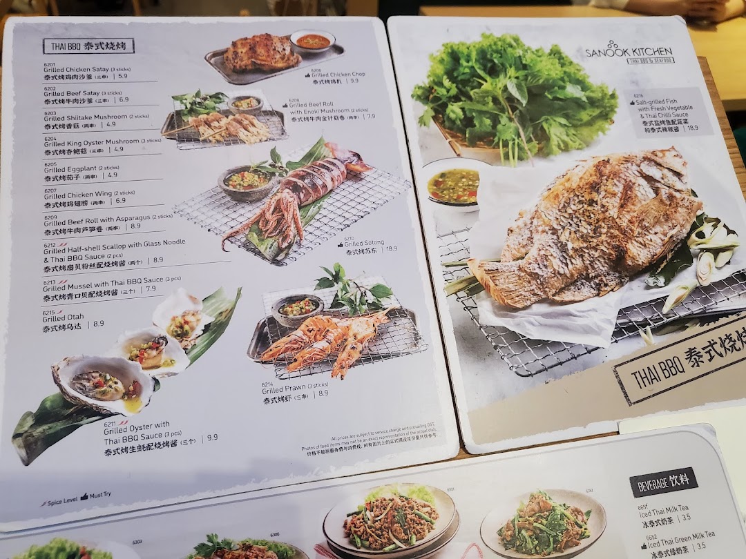 Menu page for Sanook Kitchen Thai BBQ  Seafood - ION Orchard