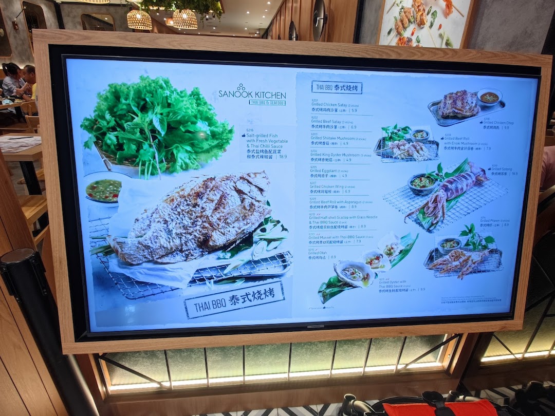 Menu page for Sanook Kitchen Thai BBQ  Seafood - ION Orchard