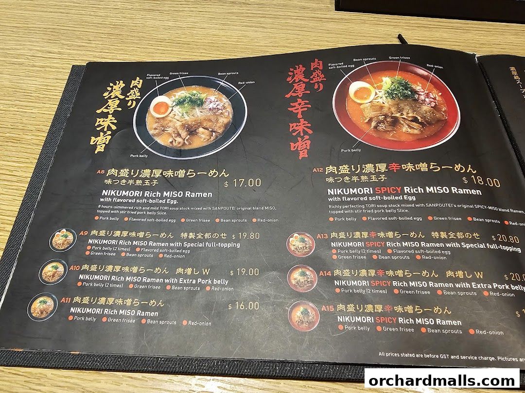 Menu page for Sanpoutei Ramen, Shaw House