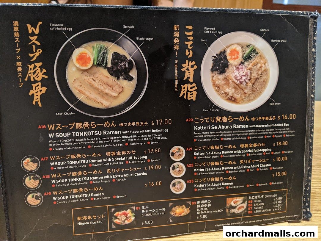 Menu page for Sanpoutei Ramen, Shaw House