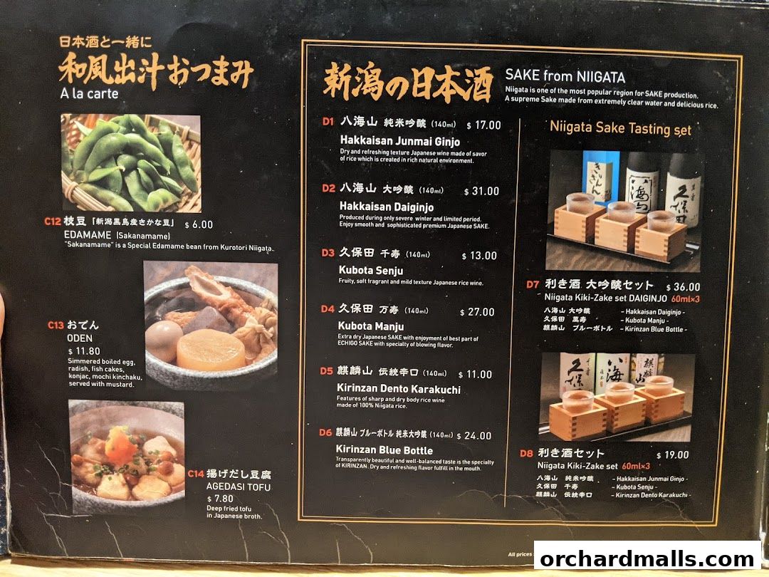 Menu page for Sanpoutei Ramen, Shaw House